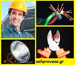 electrician-epping